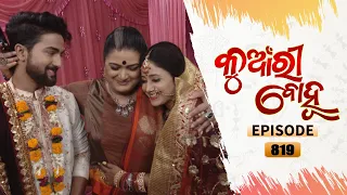 Kunwari Bohu | Full Ep 819 | 8th Oct 2021 | Odia Serial – TarangTV