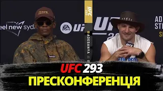 UFC 293 Пресконференція Адесанья vs Стрікленд, Туіваса vs Волков - Битва Поглядів.