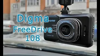 Обзор видеорегистратора Digma FreeDrive 108