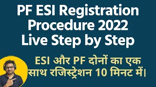 PF ESI Registration Procedure for Employer Online | EPF ESIC Registration Kaise Kare