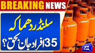 High Alert! Breaking News | Hyderabad Incident | Trouble Moments | Dunya News