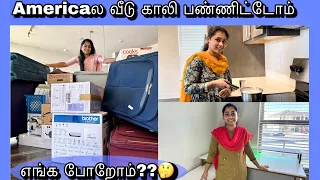 💥Americaல வீடு 🏡காலி பண்ணிட்டோம்⁉️ Products used for house cleaning in USA💢Tamil Vlog USA #tamil