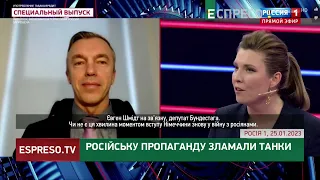 Як російську пропаганду зламали танки | Хроніки інформаційної війни