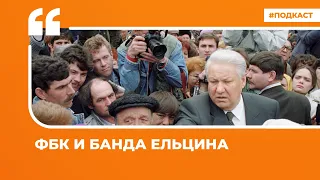 Соцсети отметили юбилей Аллы Пугачевой. Фильм ФБК запустил спор о 90-х | Подкаст «Цитаты Свободы»