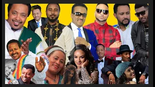 የ 90 ዎቹ ምርጥ የሙዚቃ ስብስብ Ethiopian Non stop music 90's VOL 3