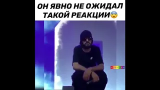 Он явно не ожидал такой реакции. Miyagi.