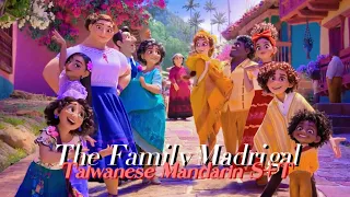 【Encanto】The Family Madrigal Taiwanese Mandarin S+T (Re-upload)