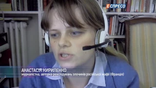 «Студия Запад» Почему украинская власть не рвется получить Фирташа