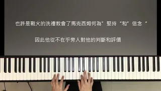 克羅地亞狂想曲Croatian Rhapsody馬克西姆Maksim (邁可森)  - 作者介紹