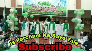 Is Parcham k Saye Talay Hum Aik Hain [NEW 2023] 14 August Performance🇵🇰 | Hayat ul Islam School.
