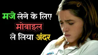 Yes God Yes Movie Explained In Hindi | Movie Explanation In Hindi | Hollywood Movie Explain In Hindi