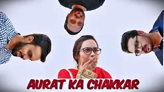 Aurat Ka Chakkar | The Idiotz | Funny Sketch