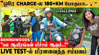 Wow..! மின்னல் வேகத்துல Charge ஆகிடும் போல..⚡ மிரளவைத்த EV Bike! Live Test