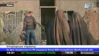 Жертвами двойного теракта в Багдаде стали 17 человек