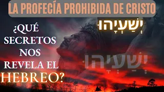 La PROFECÍA prohibida de JESUCRISTO - ¿Por qué el JUDAISMO no cree en JESUS? - Parte 1