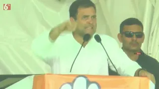 Congress President Rahul Gandhi Speech @ Public Meeting In Bhind, Madhya Pradesh