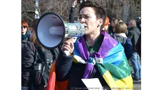 LGBT Voices for Equality: Olena Shevchenko, Ukraine