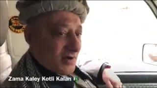 #Saleh Khana To Kotli Kalan 🇵🇰 2019 Clip