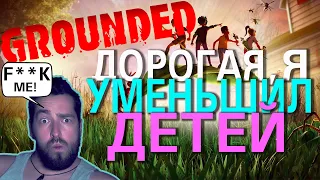 НОВЫЙ THE FOREST В STEAM! New Game Grounded Steam PC