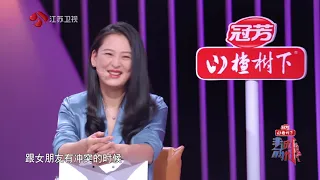 非诚勿扰 饶道伟不希望另一半讲话时突然说“过来”，并讲出自己小时候的心理阴影 211023