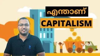 What is Capitalism? Capitalism Explained in Malayalam | alexplain