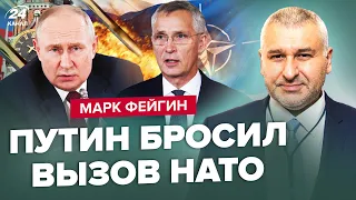 🤯ФЕЙГИН: Это уже не шутки! ПУТИН начнёт ВОЙНУ против НАТО? / Страны БАЛТИИ срочно строят ОБОРОНУ