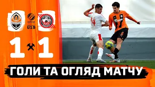 U19. Shakhtar 1-1 Kryvbas. All goals and highlights of the match (02/03/2024)