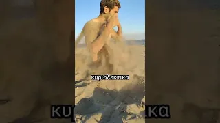 ΟΡΕΙΝΗ ΜΕΛΙΣΣΑ ΨΑΡΟΝΤΟΥΦΕΚΟ💥🐬🐬