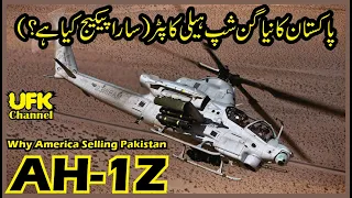 2 AH-1Z Viper Helicopters reached Pakistan (unconfirmed report). Why America Selling us AH-1Z?