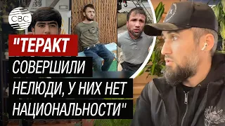 Уроженец Таджикистана привез две машины цветов к "Крокус Сити Холлу" от имени своего народа