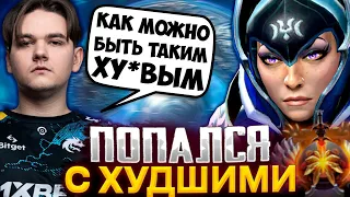 ЯТОРО В ШОКЕ ОТ СВОЕЙ КОМАНДЫ! ПЫТАЕТСЯ ЗАТАЩИТЬ СЛОЖНУЮ ИГРУ НА ЛУНЕ / YATORO DOTA 2 STREAM