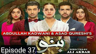 Banno Episode 36 & 37 - Today New Episode of Banno - October 31, 2021
