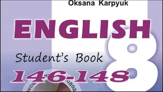 Карпюк 8 Тема 3 Урок 2 Grammar Сторінки 146-148 ✔Відеоурок