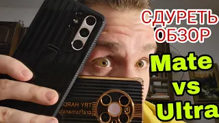 Samsung galaxy s21 ultra vs huawei mate 40 pro полный обзор и сравнение с тестом камер