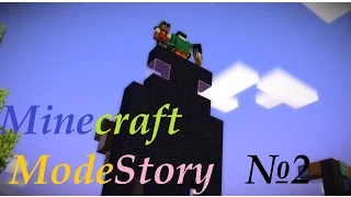 MINECRAFT ИСТОРИЯ - 2 серия (Minecraft Story Mode на русском)
