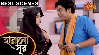 Harano Sur - Best Scenes | 19 May 2021 | Sun Bangla TV Serial | Bengali Serial