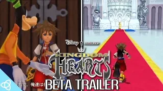 Kingdom Hearts - First Beta Trailer [Early and Cut Content]