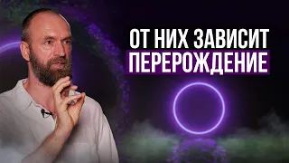 Люди заблуждаются о Сансаре! Следующая жизнь определяется через эти вещи.. Станислав Казаков