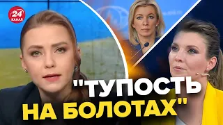 💥СКАБЄЄВА погрожує МОЛДОВІ? ЗАХАРОВА вийшла з запою? | РОЗБІР від СОЛЯР