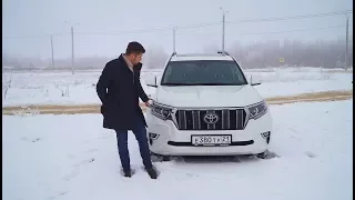 Toyota Land Cruiser Prado 2018.Едем по следам Патриота.