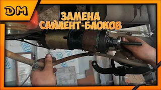 ЗАМЕНА САЙЛЕНТБЛОКОВ ЗАДНЕЙ БАЛКИ CITROEN C4 2017 ГОД/REPLACEMENT OF CITROEN REAR BEAM SILENT BLOCKS