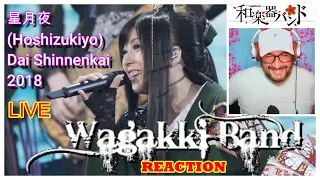 Reaction - Wagakki Band 星月夜 (Hoshizukiyo) / Dai Shinnenkai 2018 ~Ashita e no Koukai~ LIVE