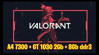 AMD A4 7300 | GT 1030 2Gb | 8Gb DDR3 RAM | Valorant Test | budget gaming