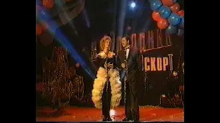 Новогодняя программа ГТРК Саратов. Встречаем новый 1995 год!