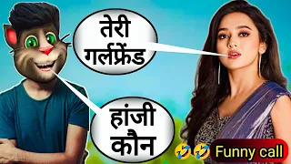 Naagin 6|नागिन 6|naagin full episode Today|naagin vs Billu|naagin funny call|Naagin today's full Ep