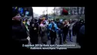 Танці під Кабміном  02 12 2013 Євромайдан