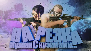 НАРЕЗКА СМЕШНЫХ МОМЕНТОВ | Cuisine Royale