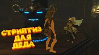 ДРЕВНЕЕ СНАРЯЖЕНИЕ 40 Часть Легенда о Зельде The Legend of Zelda