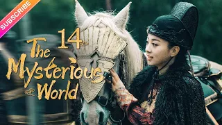 【ENG SUB】The Mysterious World EP14│Hu Yixuan, Song Wenzuo│Fresh Drama