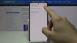 Смена даты и времени на Samsung Galaxy M31s / Как поменять время и дату на Samsung Galaxy M31s?